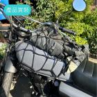 【SLO 速辰汽機車精品】機車置物網| Webike摩托百貨