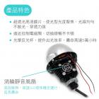 【SLO 速辰汽機車精品】LED魚眼模組 H4 H7 9005 9006| Webike摩托百貨