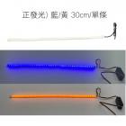 【SLO 速辰汽機車精品】LED 雙色導光條| Webike摩托百貨