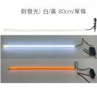 【SLO 速辰汽機車精品】LED 雙色導光條| Webike摩托百貨