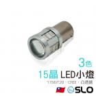 【SLO 速辰汽機車精品】LED 5630 LED方向燈 1156 / T20| Webike摩托百貨