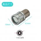 【SLO 速辰汽機車精品】LED 5630 LED方向燈 1156 / T20| Webike摩托百貨