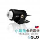 【SLO 速辰汽機車精品】小鋼砲 LED霧燈| Webike摩托百貨