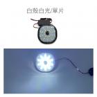 【SLO 速辰汽機車精品】星鑽 圓形/矩形 LED反光片| Webike摩托百貨