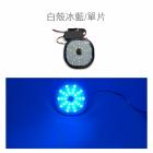 【SLO 速辰汽機車精品】星鑽 圓形/矩形 LED反光片| Webike摩托百貨