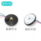 【SLO 速辰汽機車精品】二代 圓形LED反光片| Webike摩托百貨