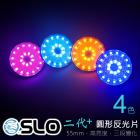 【SLO 速辰汽機車精品】二代 圓形LED反光片| Webike摩托百貨