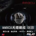 【SLO】大燈總成 OE款 MMBCU| Webike摩托百貨