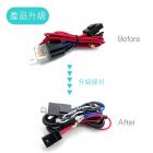 【SLO】喇叭強化線組| Webike摩托百貨