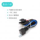 【SLO】喇叭強化線組| Webike摩托百貨
