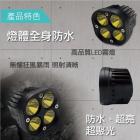 【SLO 速辰汽機車精品】四葉草黃光霧燈 (12V)| Webike摩托百貨
