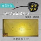 【SLO 速辰汽機車精品】四葉草黃光霧燈 (12V)| Webike摩托百貨