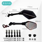 【SLO 速辰汽機車精品】LED方向燈後照鏡| Webike摩托百貨