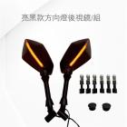 【SLO 速辰汽機車精品】LED方向燈後照鏡| Webike摩托百貨