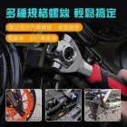 【SLO】多功能六角扳手| Webike摩托百貨