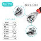 【SLO】多功能六角扳手| Webike摩托百貨