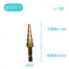 【SLO 速辰汽機車精品】階梯擴孔器三件套| Webike摩托百貨