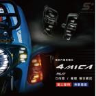 【SLO 速辰汽機車精品】SLO 整合式霧燈+方向燈組 4MICA 125/150| Webike摩托百貨