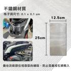 【SLO】下飾側板不鏽鋼細網片 MMBCU| Webike摩托百貨