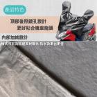 【SLO 速辰汽機車精品】龍頭車罩| Webike摩托百貨