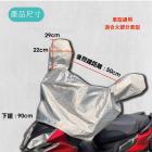 【SLO 速辰汽機車精品】龍頭車罩| Webike摩托百貨