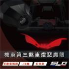 【SLO 速辰汽機車精品】LED惡魔眼造型燈| Webike摩托百货