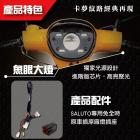 【SLO 速辰汽機車精品】LED魚眼大燈 SALUTO| Webike摩托百货