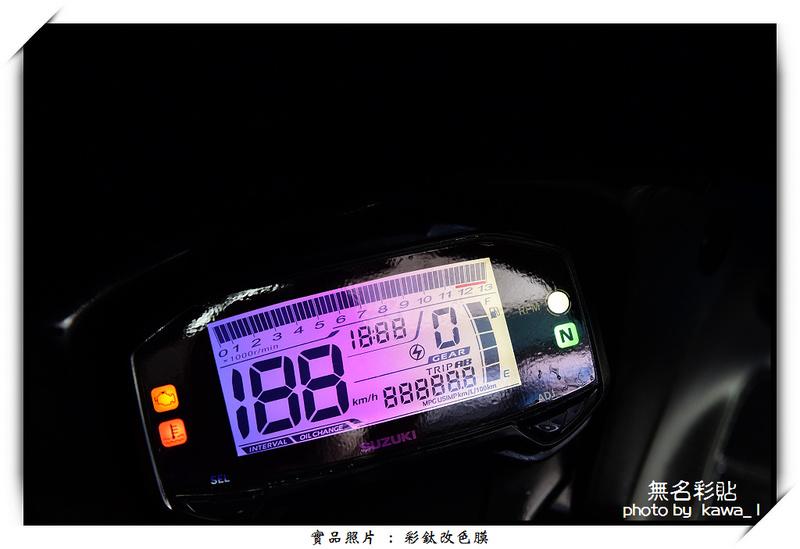 【無名彩貼】SUZUKI GSX-R150 彩鈦色儀表膜| Webike摩托百貨