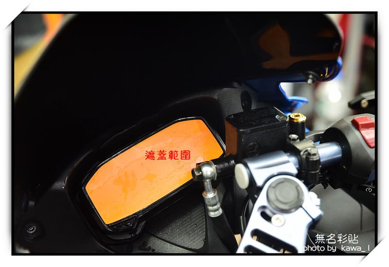 【無名彩貼】SUZUKI GSX-R150 彩鈦色儀表膜| Webike摩托百貨
