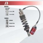 【JDS】J3可調式掛瓶後避震器 RAIDER 150| Webike摩托百貨