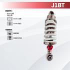 【JDS】J1BT可調式後避震器 T MAX 530