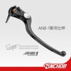 【ANCHOR BRAKE】總泵拉桿 ANB-1| Webike摩托百貨