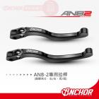 【ANCHOR BRAKE】總泵拉桿 ANB-2| Webike摩托百貨