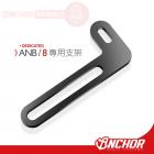 【ANCHOR BRAKE】ANB-8 腳踏後煞車總泵 檔車專用| Webike摩托百貨