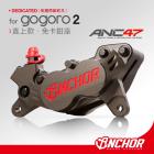 【ANCHOR BRAKE 銨科】ANC-47 對四卡鉗 GOGORO 2直上| Webike摩托百貨