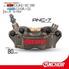 【ANCHOR BRAKE】ANC-7 輻射對四卡鉗 390DUKE / RC 390 / G310直上| Webike摩托百貨