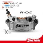 【ANCHOR BRAKE 銨科】ANC-7 輻射對四卡鉗 390DUKE / RC 390 / G310直上| Webike摩托百貨