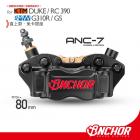 【ANCHOR BRAKE 銨科】ANC-7 輻射對四卡鉗 390DUKE / RC 390 / G310直上| Webike摩托百貨