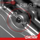 【ANCHOR BRAKE】對四單插銷卡鉗用配件| Webike摩托百貨