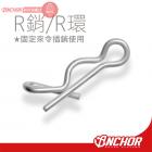 【ANCHOR BRAKE】對四單插銷卡鉗用配件| Webike摩托百貨