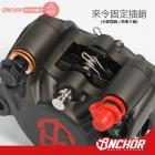 【ANCHOR BRAKE 銨科】來令片固定插銷| Webike摩托百貨