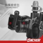 【ANCHOR BRAKE 銨科】總泵油嘴維修包| Webike摩托百貨