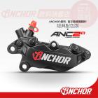 【ANCHOR BRAKE 銨科】ANC-2S 鍛造對四卡鉗| Webike摩托百貨