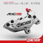 【ANCHOR BRAKE】ANC-45 對四卡鉗 RACING S直上| Webike摩托百貨