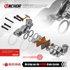 【ANCHOR BRAKE】ANC-83 鍛造輻射對四卡鉗| Webike摩托百貨