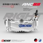 【ANCHOR BRAKE 銨科】ANC-83 鍛造輻射對四卡鉗| Webike摩托百貨