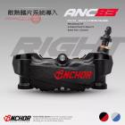 【ANCHOR BRAKE】ANC-83 鍛造輻射對四卡鉗| Webike摩托百貨