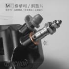 【ANCHOR BRAKE 銨科】銅墊片 M10 二入| Webike摩托百貨