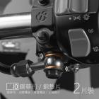 【ANCHOR BRAKE 銨科】銅墊片 M10 二入| Webike摩托百貨