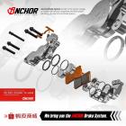 【ANCHOR BRAKE 銨科】ANC84 對四後卡鉗 DRG / MMBCU / JET SL / TIGRA200 直上| Webike摩托百货